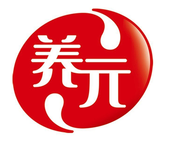 01養(yǎng)元.JPG